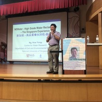 講題: The Opportunities and Challenges of Anaerobic MBR for Wastewater Treatment & Reuse and Energy Recovery