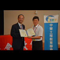 本系通過IEET認證,蔡政賢主任至台北領證