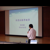 地點:國際會議廳