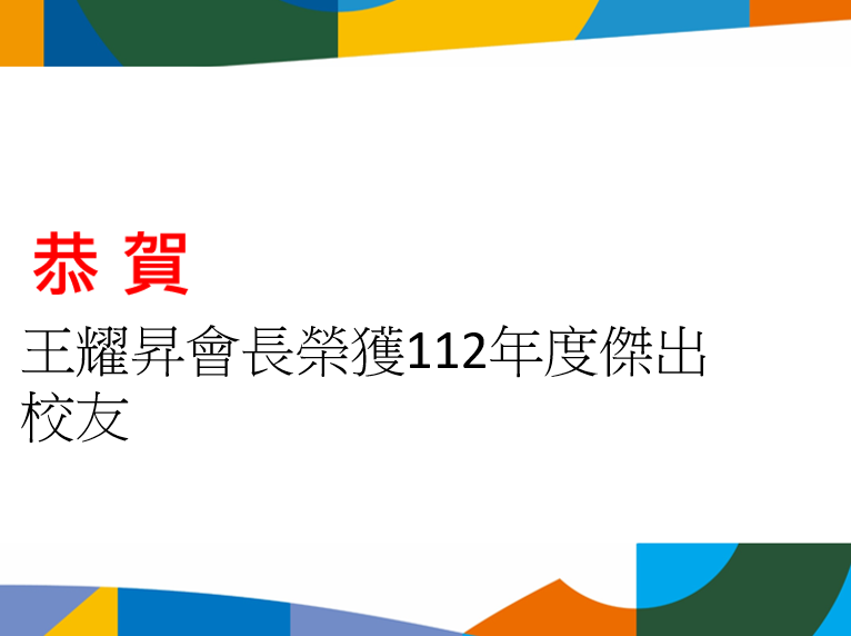 螢幕擷取畫面 2023-11-09 084848