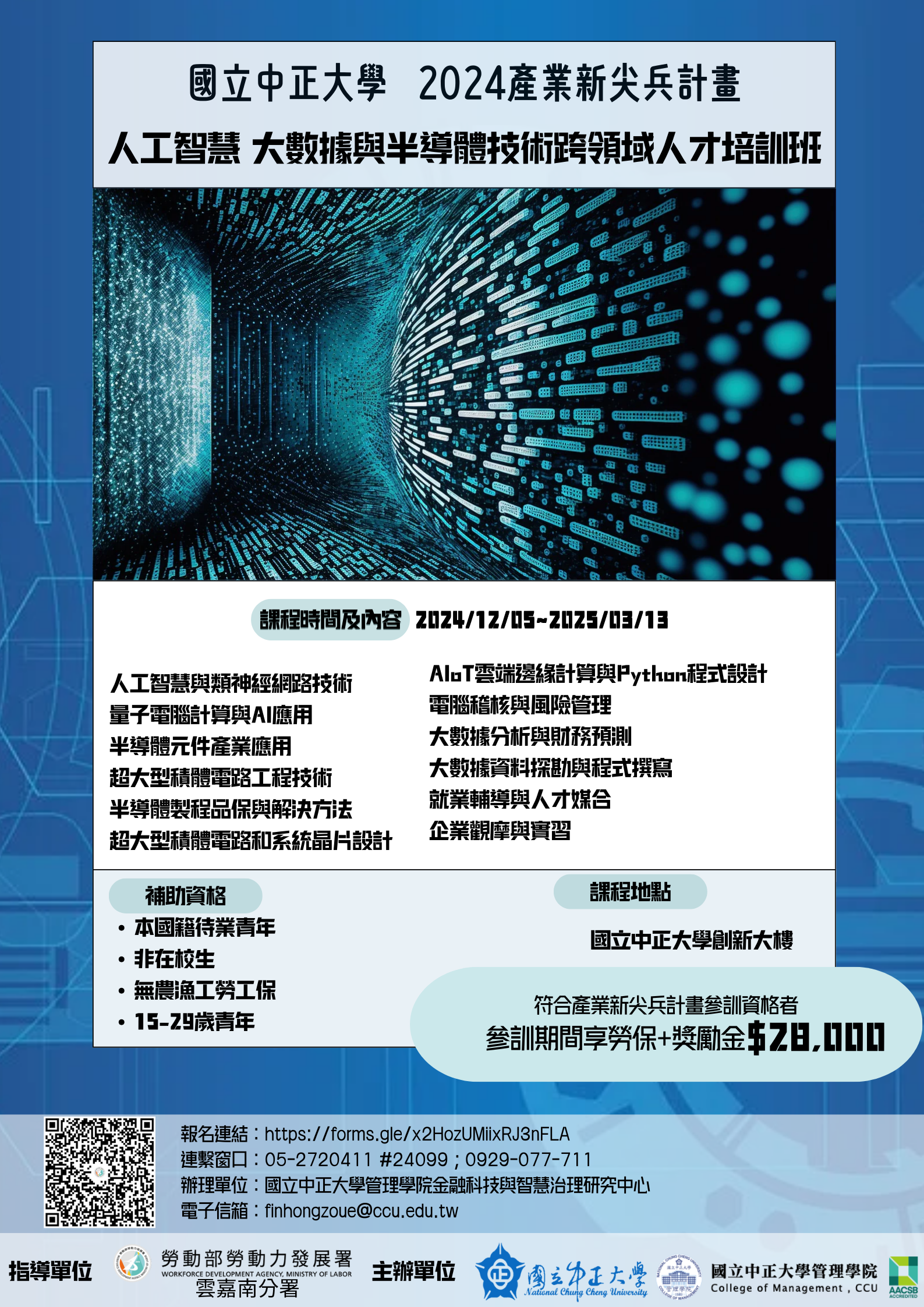 1131205t_VLSI 1111