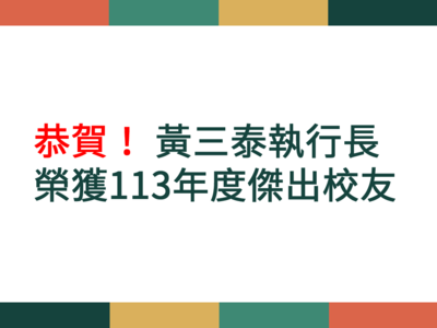 announcement image