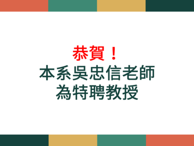 announcement image