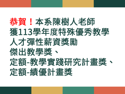 announcement image