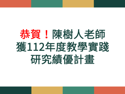 announcement image