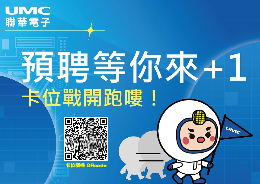 預聘卡位QRcode.jpg
